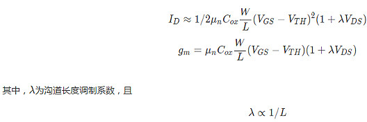 MOS管，二級效應
