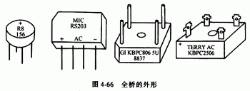 全橋整流橋，半橋整流橋堆
