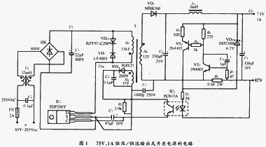 單片開(kāi)關(guān)電源